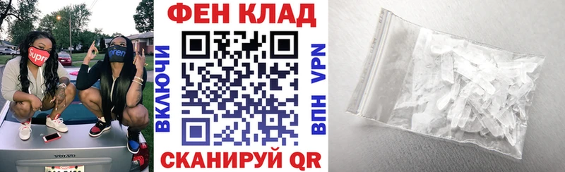 АМФ VHQ  OMG как зайти  Константиновск 