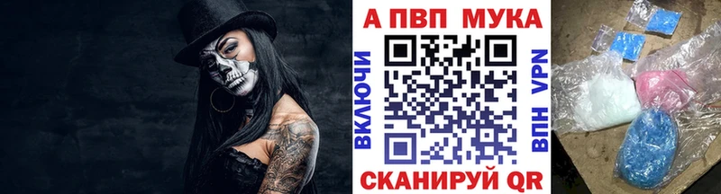 А ПВП Crystall  blacksprut ссылки  Константиновск 