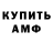 Первитин винт Pyke PM