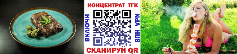 купить наркотики сайты Константиновск МЕГА ссылки Печенье с ТГК конопля