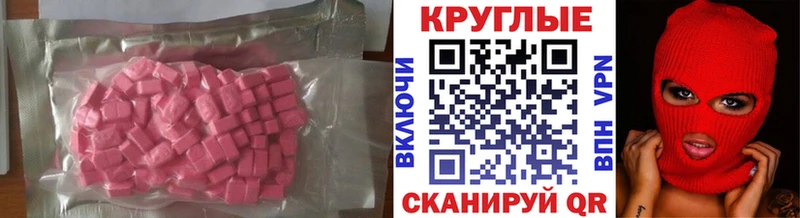 магазин продажи наркотиков  Константиновск  Ecstasy DUBAI 