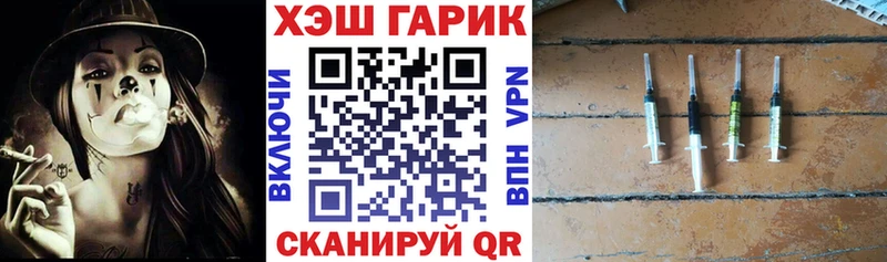 ГАШ Cannabis  shop состав  Константиновск 