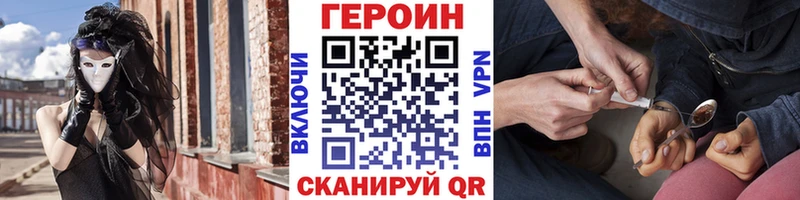 Героин афганец  блэк спрут ссылки  Константиновск 