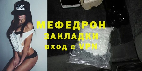альфа пвп VHQ Пересвет