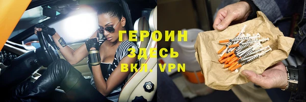 альфа пвп VHQ Пересвет