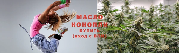стафф Переславль-Залесский