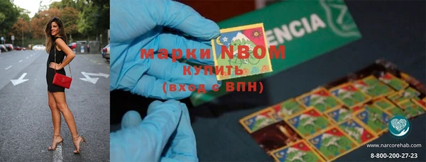 альфа пвп VHQ Пересвет