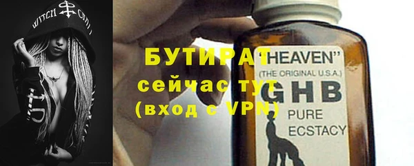 альфа пвп VHQ Пересвет