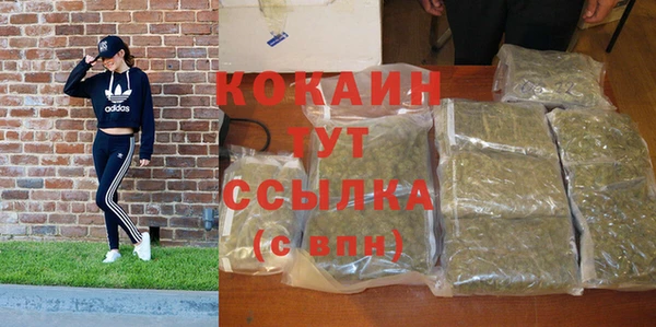 MDMA Premium VHQ Пестово