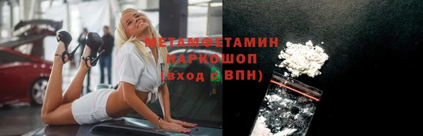 спиды Покачи