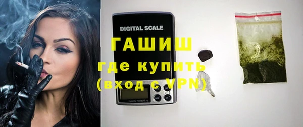 альфа пвп VHQ Пересвет