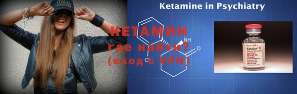 стафф Переславль-Залесский
