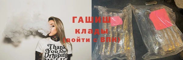 мефедрон VHQ Болохово