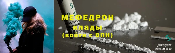 MDMA Premium VHQ Пестово