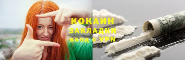 альфа пвп VHQ Пересвет