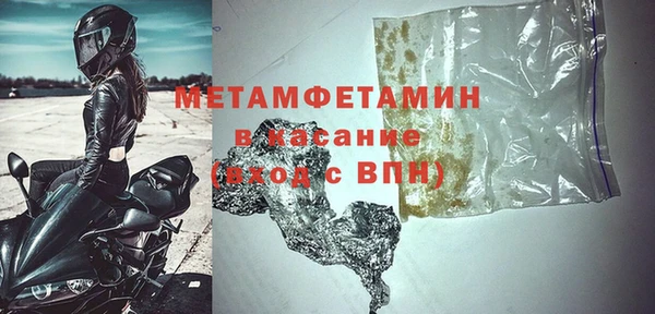 прущая мука Болотное