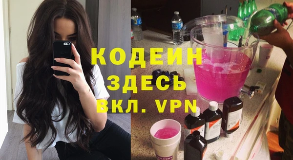 стафф Переславль-Залесский