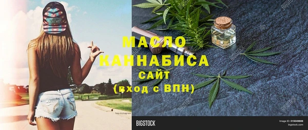 альфа пвп VHQ Пересвет
