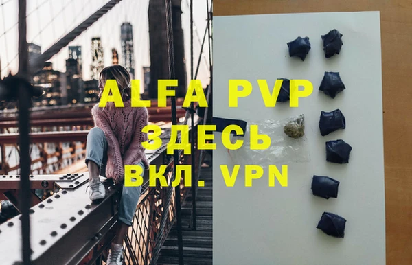 MDMA Premium VHQ Пестово