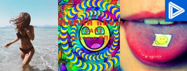 MDMA Premium VHQ Пестово