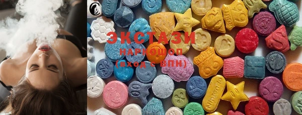спиды Покачи