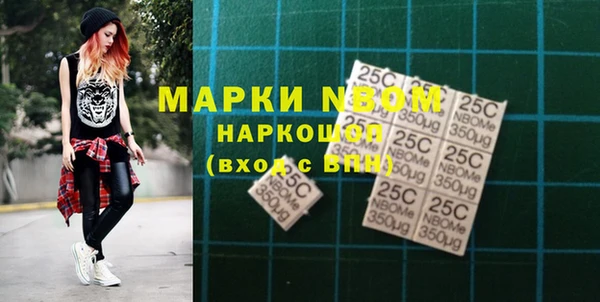 скорость mdpv Покровск