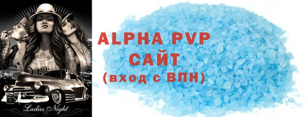 стафф Переславль-Залесский