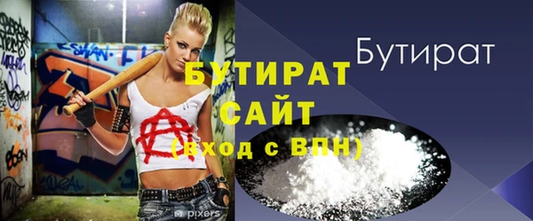 MDMA Дмитриев