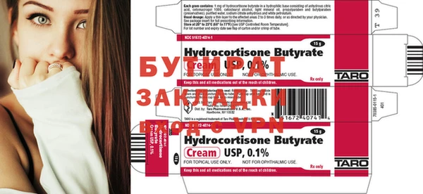 альфа пвп VHQ Пересвет