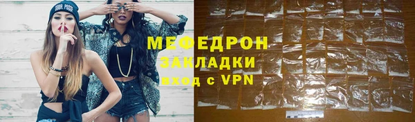 MDMA Premium VHQ Пестово