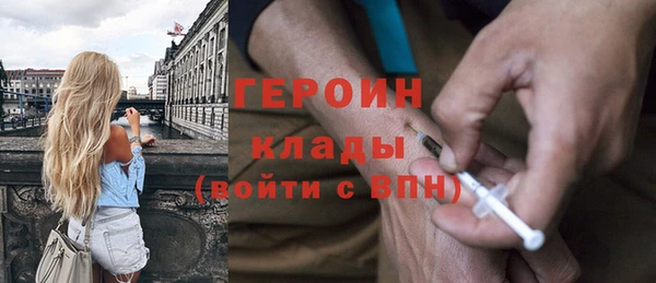 стафф Переславль-Залесский