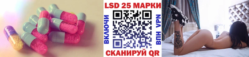 Лсд 25 экстази кислота  Константиновск 