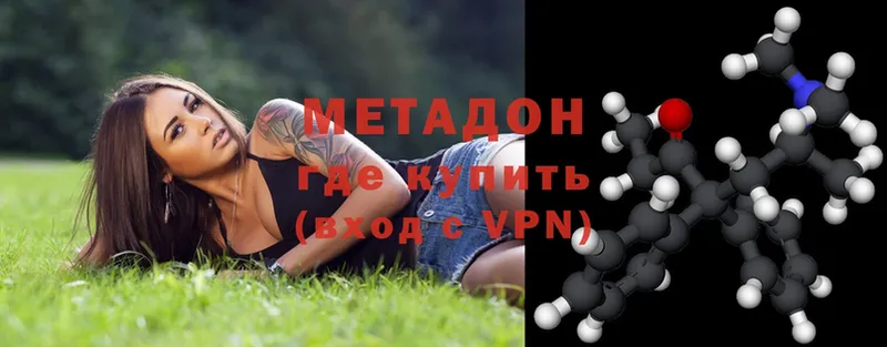 Метадон VHQ Константиновск