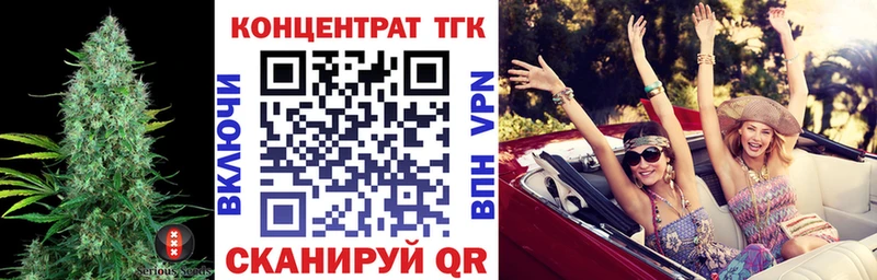 Дистиллят ТГК концентрат  купить  цена  Константиновск 